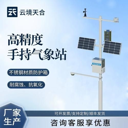 如何確定當?shù)匮褐担ㄈ绾未_定北京的雪壓值） 行業(yè)新聞 第7張