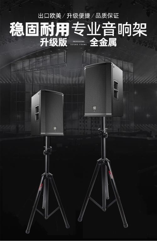 有哪些音箱固定夾具推薦？ 行業(yè)新聞 第8張