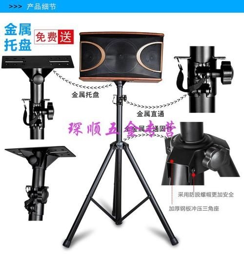 有哪些音箱固定夾具推薦？ 行業(yè)新聞 第9張