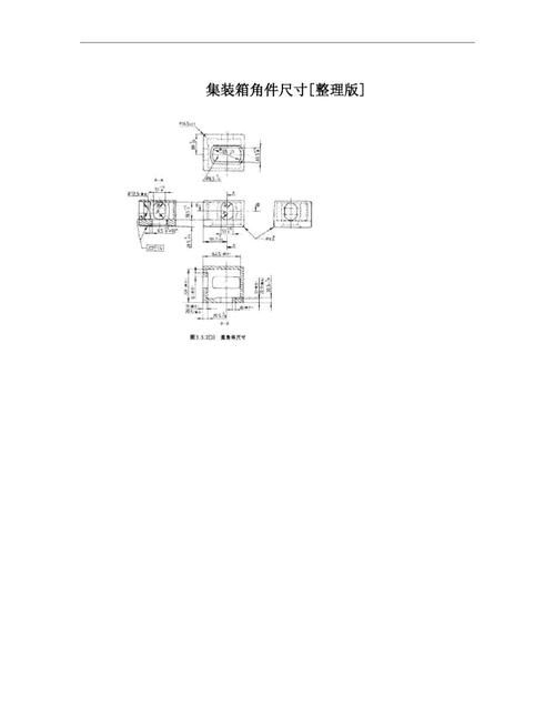 如何判斷集裝箱組裝配件的質(zhì)量（如何判斷集裝箱組裝箱組裝配件的質(zhì)量評(píng)估集裝箱組裝配件） 行業(yè)新聞 第5張