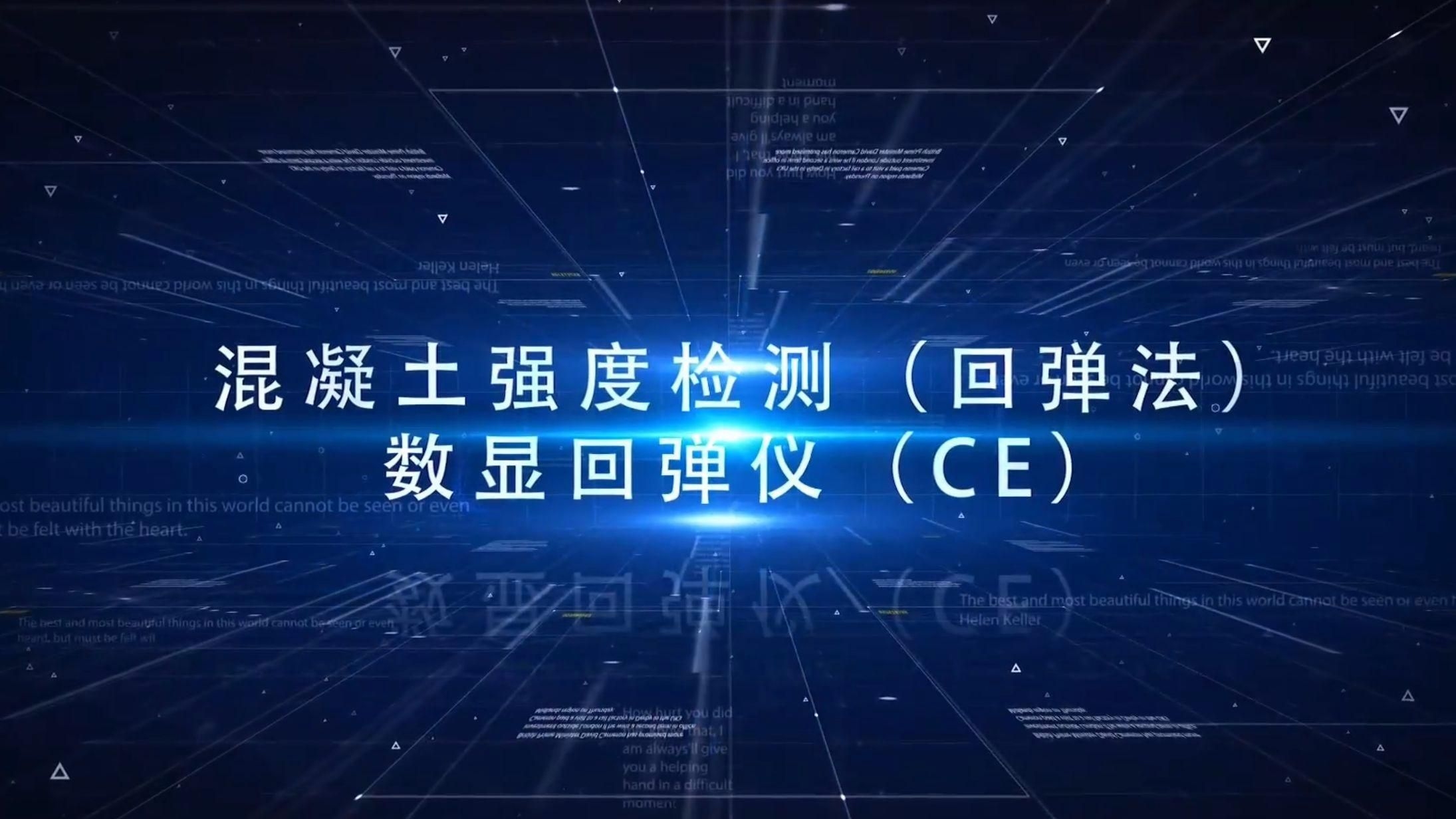 加固工程到期后如何重新鑒定？（加固工程到期后如何重新鑒定） 行業(yè)新聞