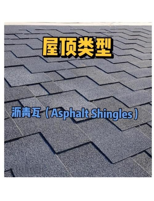 哪種材料最適合房屋加頂？（哪種材料最適合房屋加頂?） 行業(yè)新聞 第5張