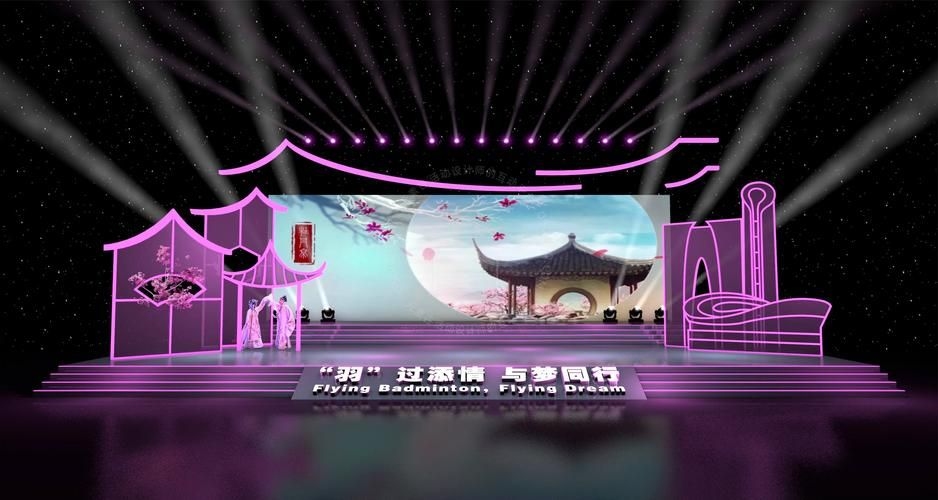 有沒有更多舞臺設計圖片？（精選舞臺設計案例合集，幫你快速獲取靈感和參考圖） 行業(yè)新聞 第11張