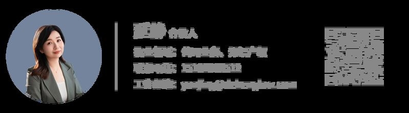 有哪些主要修訂內(nèi)容（2025–2026年中國多項(xiàng)重要法規(guī)與標(biāo)準(zhǔn)完成重大修訂） 行業(yè)新聞 第11張