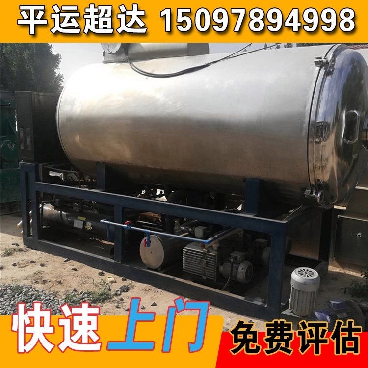 鋼結(jié)構(gòu)使用年限到期后如何處理？（鋼結(jié)構(gòu)使用年限到期后如何處理安全狀況和你的實(shí)際需求） 行業(yè)新聞 第6張