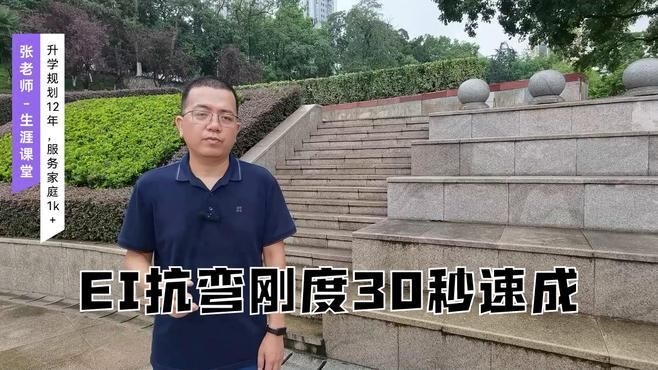 能否提供結(jié)構(gòu)力學(xué)抗彎剛度表的詳細(xì)解釋？（結(jié)構(gòu)力學(xué)中的抗彎剛度表） 行業(yè)新聞