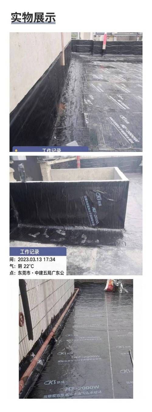 有哪些品牌符合GB50345要求？（gb50345-2012《建筑屋面工程技術(shù)規(guī)范》） 行業(yè)新聞 第9張