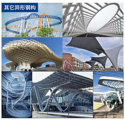 哪里可以找到高清的異形鋼結(jié)構(gòu)圖片？ 行業(yè)新聞 第19張