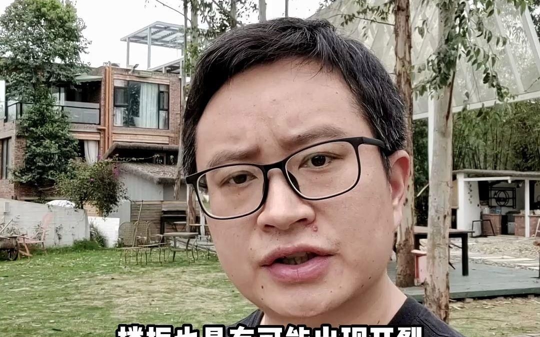 現(xiàn)澆樓板施工有哪些注意事項(xiàng)？ 行業(yè)新聞 第4張