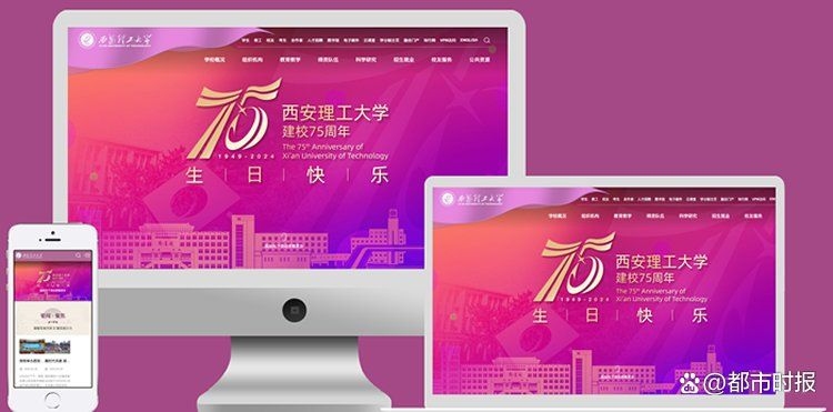 這三家公司哪家口碑最好？（烏魯木齊晚報(bào),高端網(wǎng)站制作公司哪家好） 行業(yè)新聞 第6張