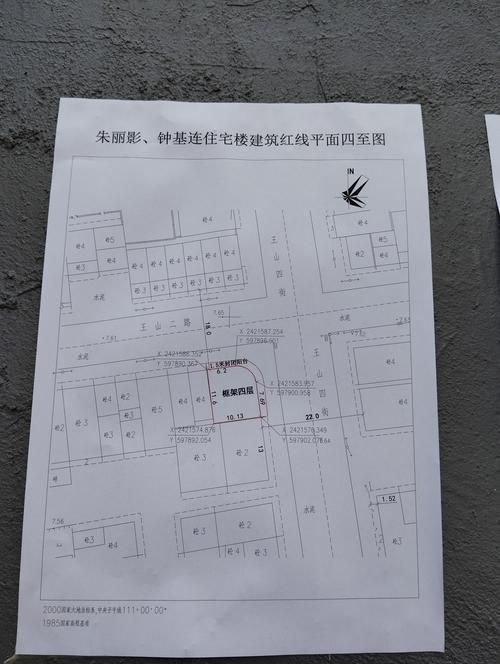 如何申請(qǐng)房屋改造加固的審批？（北京市房屋改造加固審批流程圖文并茂審批流程圖文并茂） 行業(yè)新聞 第1張