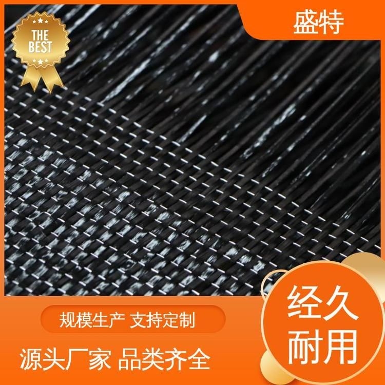 有哪些加固材料可以推薦？（盛特高強(qiáng)加固材料加工批發(fā)從優(yōu)碳纖維單向布耐腐蝕實(shí)地驗(yàn)廠） 行業(yè)新聞 第1張