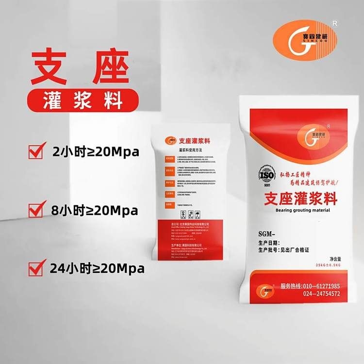 有哪些加固材料可以推薦？（盛特高強(qiáng)加固材料加工批發(fā)從優(yōu)碳纖維單向布耐腐蝕實(shí)地驗(yàn)廠） 行業(yè)新聞 第4張