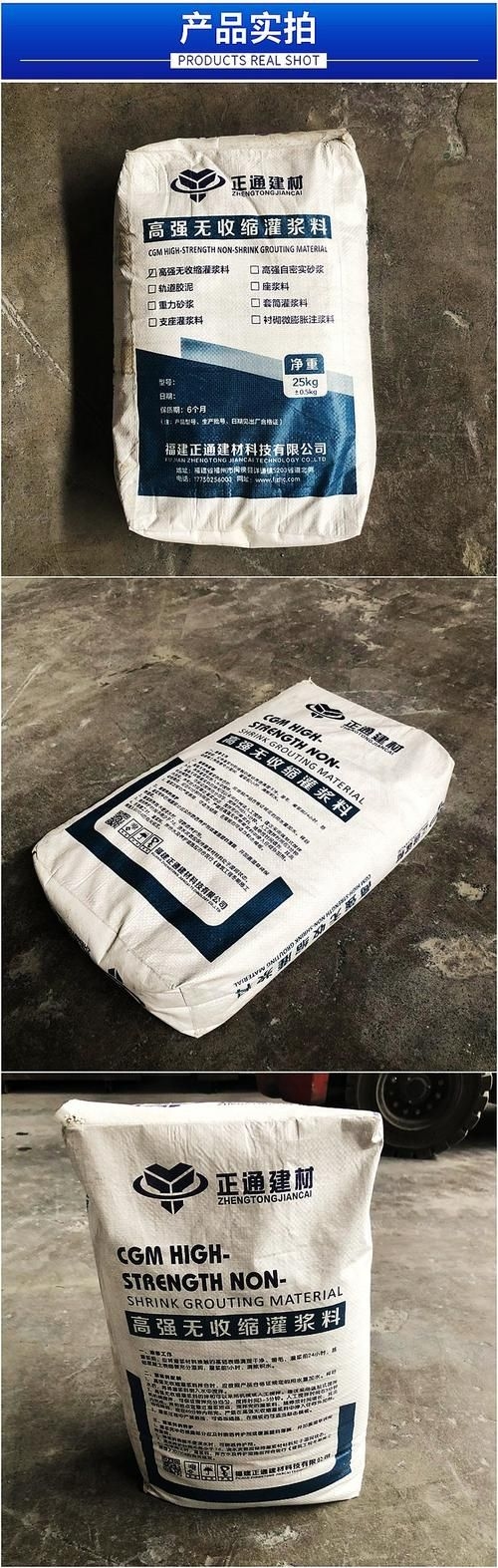 有哪些加固材料可以推薦？（盛特高強(qiáng)加固材料加工批發(fā)從優(yōu)碳纖維單向布耐腐蝕實(shí)地驗(yàn)廠） 行業(yè)新聞 第8張