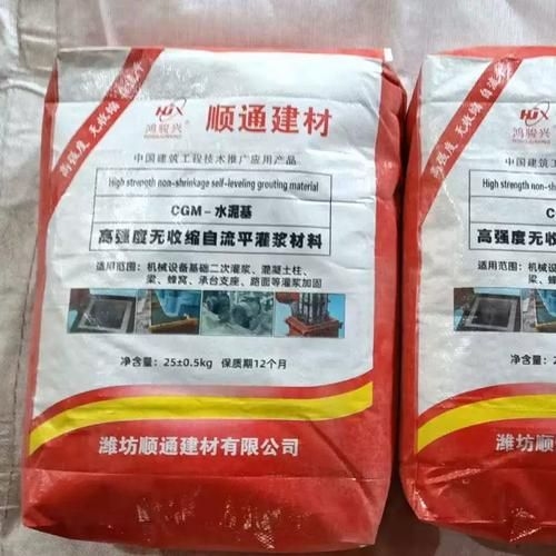 有哪些加固材料可以推薦？（盛特高強(qiáng)加固材料加工批發(fā)從優(yōu)碳纖維單向布耐腐蝕實(shí)地驗(yàn)廠） 行業(yè)新聞 第11張