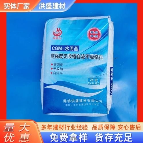 有哪些加固材料可以推薦？（盛特高強(qiáng)加固材料加工批發(fā)從優(yōu)碳纖維單向布耐腐蝕實(shí)地驗(yàn)廠） 行業(yè)新聞 第12張