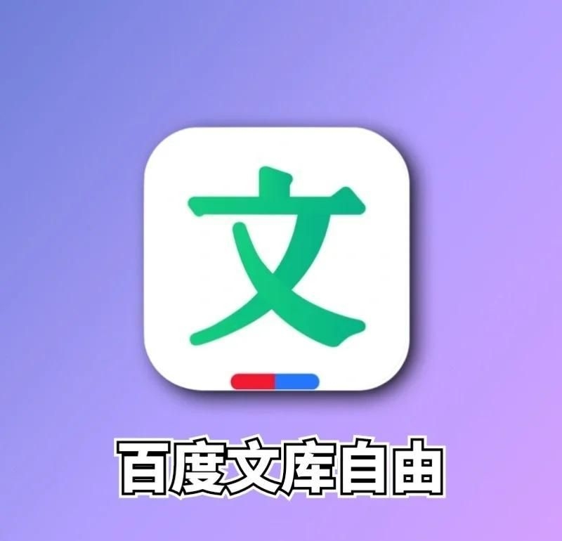 如何成為VIP會員下載文檔？（如何成為vip會員并下載文檔，百度文庫vip免費(fèi)下載教程） 行業(yè)新聞 第2張