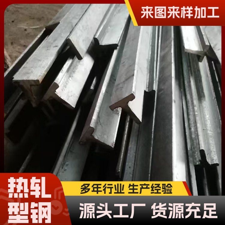 D型鋼有哪些規(guī)格？（d型鋼有哪些規(guī)格？） 行業(yè)新聞 第1張