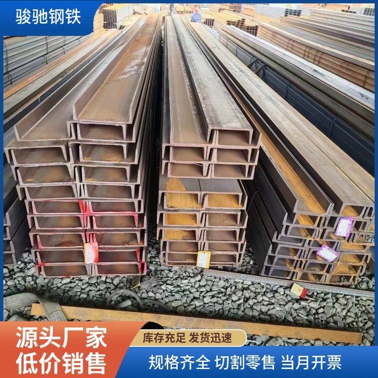 D型鋼有哪些規(guī)格？（d型鋼有哪些規(guī)格？） 行業(yè)新聞 第2張