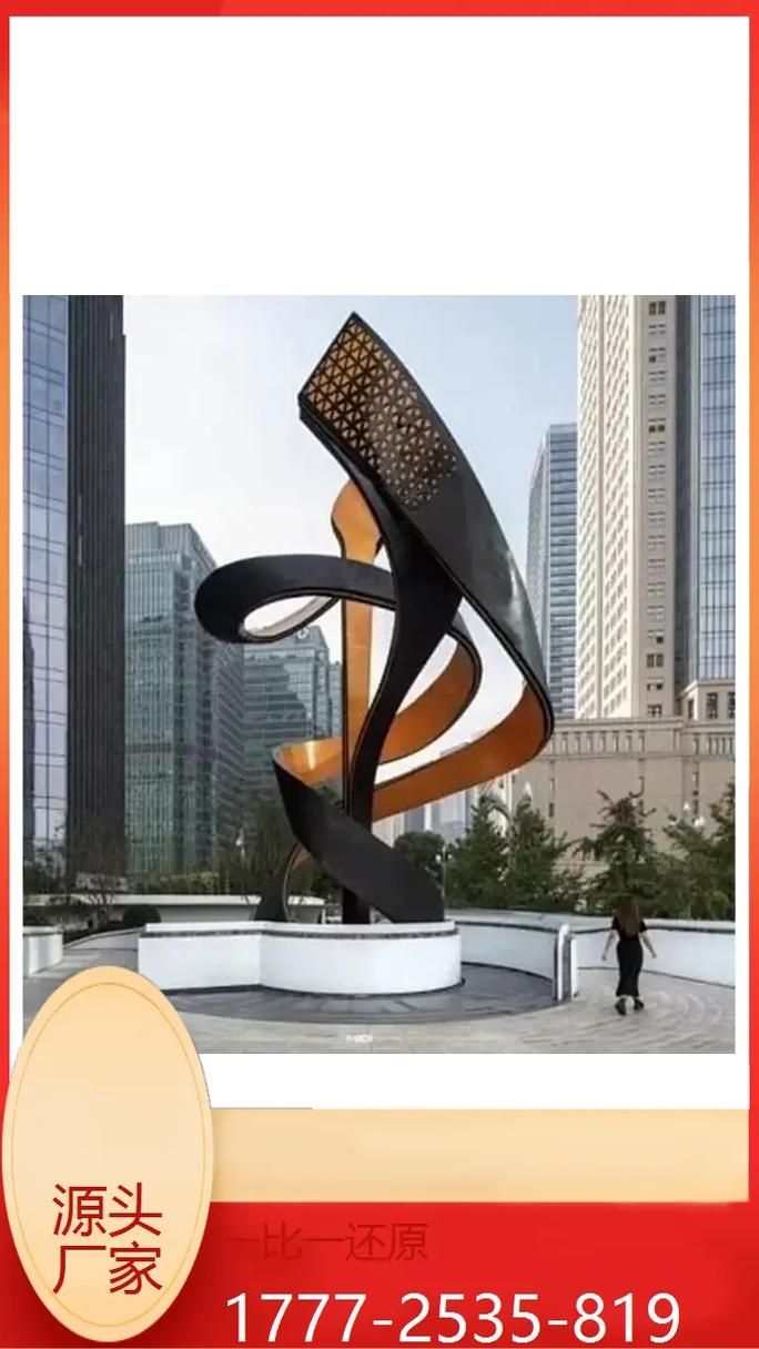 常州雕塑設(shè)計(jì)公司 行業(yè)新聞 第5張