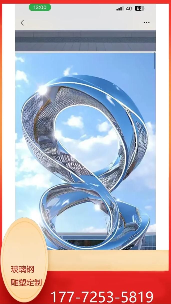 常州雕塑設(shè)計(jì)公司 行業(yè)新聞 第12張