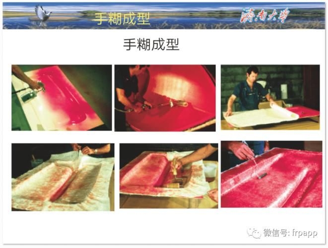 如何成為北京玻璃鋼師傅（北京玻璃鋼師傅月薪1000北京玻璃鋼師傅月薪6萬(wàn)） 行業(yè)新聞 第4張