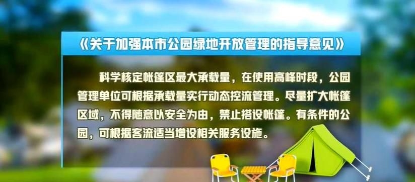 有哪些城市已經(jīng)實(shí)施了新規(guī)？（2024-2026年重點(diǎn)城市新規(guī)時(shí)間表） 行業(yè)新聞 第2張