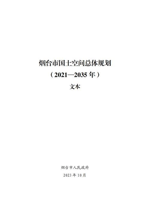有哪些城市已經(jīng)實(shí)施了新規(guī)？（2024-2026年重點(diǎn)城市新規(guī)時(shí)間表） 行業(yè)新聞 第5張
