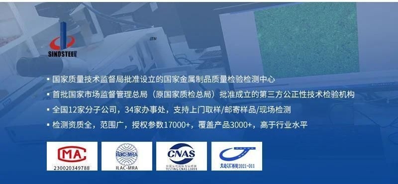 植筋后多久可以測試（植筋后多久可以測試，抗拉拔試驗(yàn)全攻略） 行業(yè)新聞 第2張