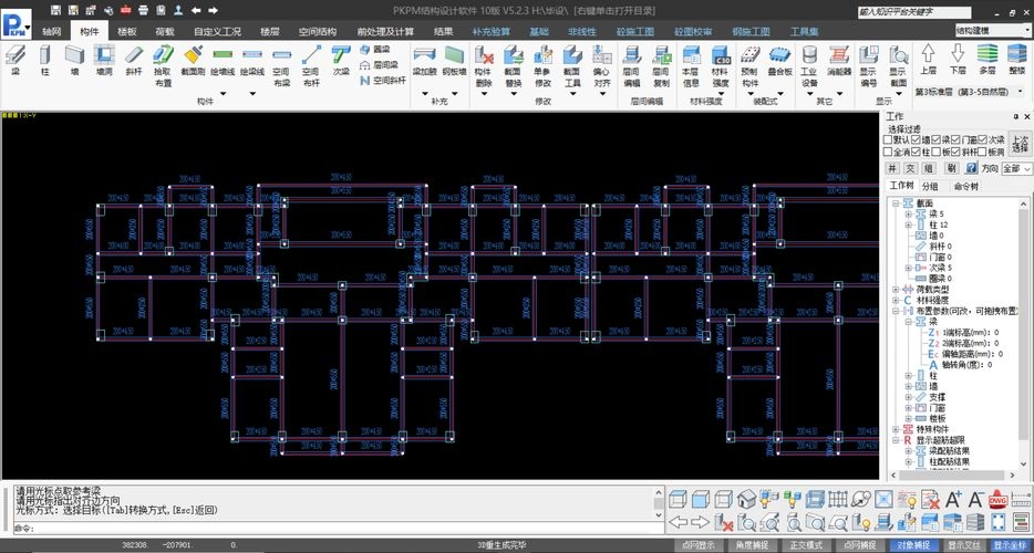 如何選擇適合的桁架計(jì)算器？（如何選擇桁架計(jì)算器？） 行業(yè)新聞 第1張