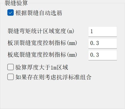 如何選擇適合的桁架計(jì)算器？（如何選擇桁架計(jì)算器？） 行業(yè)新聞 第4張