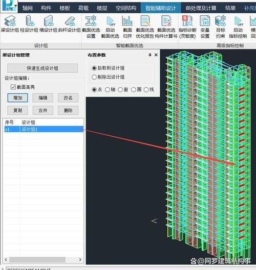 如何選擇適合的桁架計(jì)算器？（如何選擇桁架計(jì)算器？） 行業(yè)新聞 第6張