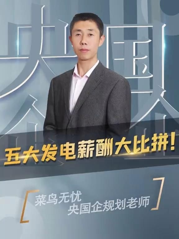 這些公司中哪家薪資最高？（騰訊、阿里、京東等公司年薪突破百萬，哪家薪資最高） 行業(yè)新聞