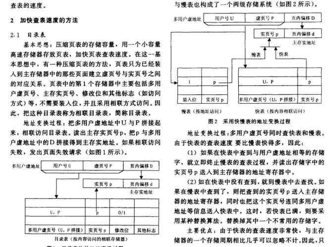 能否提供分段計(jì)算步驟的圖解？（excel分段計(jì)算圖解） 行業(yè)新聞 第6張
