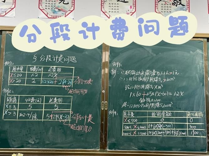 能否提供分段計(jì)算步驟的圖解？（excel分段計(jì)算圖解） 行業(yè)新聞 第14張