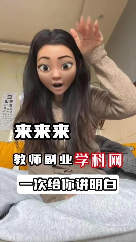 有哪些教育網(wǎng)站提供課后答案？（多家教育網(wǎng)站提供課后習(xí)題答案及相關(guān)學(xué)習(xí)資源答案） 行業(yè)新聞 第1張