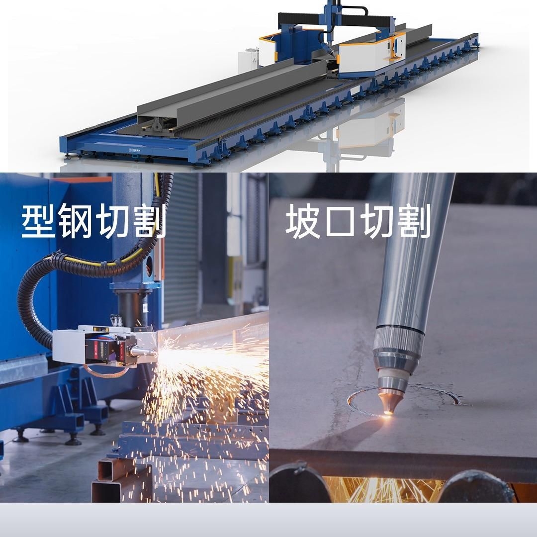 有哪些先進(jìn)的鋼結(jié)構(gòu)加工設(shè)備？（組焊矯一體機(jī)h型鋼加工設(shè)備） 行業(yè)新聞 第1張