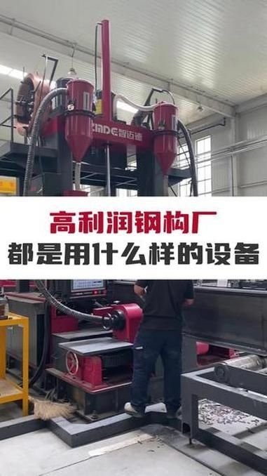 有哪些先進(jìn)的鋼結(jié)構(gòu)加工設(shè)備？（組焊矯一體機(jī)h型鋼加工設(shè)備） 行業(yè)新聞 第4張