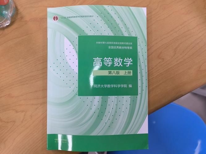 兩版教材哪個(gè)更適合本科生？ 行業(yè)新聞 第2張