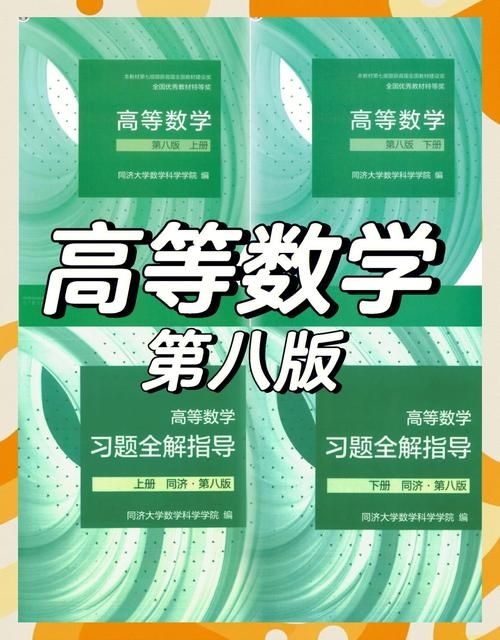 兩版教材哪個(gè)更適合本科生？ 行業(yè)新聞 第4張