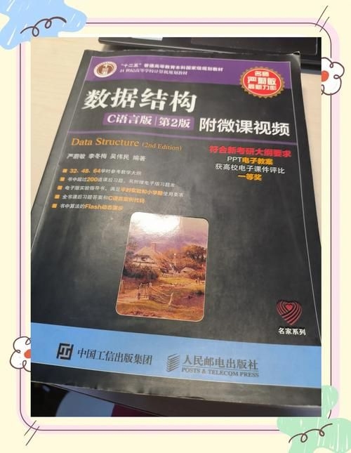 兩版教材哪個(gè)更適合本科生？ 行業(yè)新聞 第7張