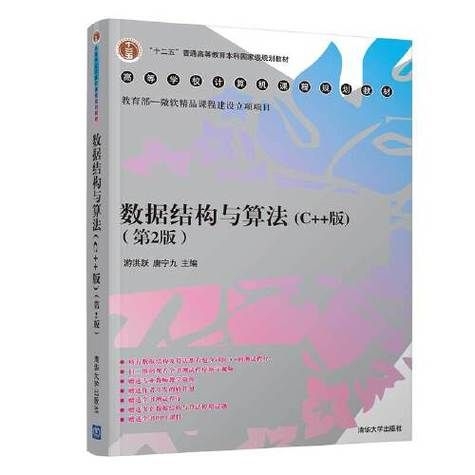 兩版教材哪個(gè)更適合本科生？ 行業(yè)新聞 第10張
