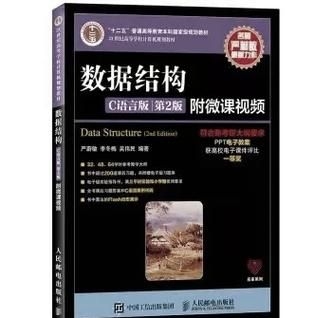 兩版教材哪個(gè)更適合本科生？ 行業(yè)新聞 第9張
