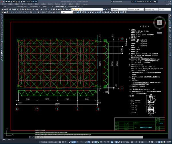 網(wǎng)架設(shè)計(jì)費(fèi)折扣一般多少合適？（網(wǎng)架設(shè)計(jì)折扣一般多少合適？） 行業(yè)新聞 第6張