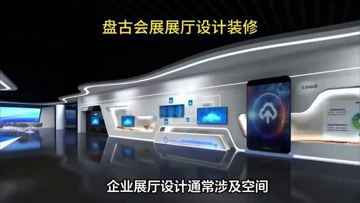 哪款軟件最適合展館設計？（3dsmax和sketchup哪個更適合展館設計） 行業(yè)新聞 第2張