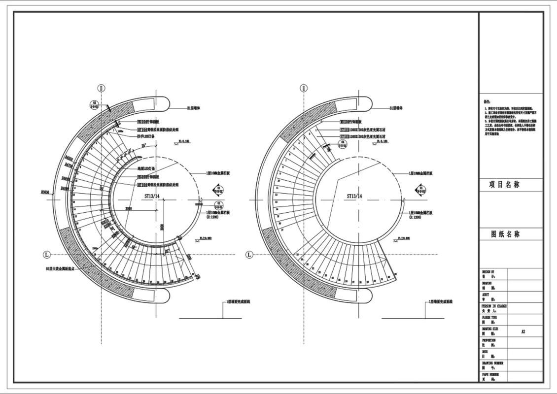 給我一些螺旋旋轉(zhuǎn)樓梯的設(shè)計(jì)圖（給我一些螺旋旋轉(zhuǎn)樓梯的設(shè)計(jì)圖,展開(kāi)美學(xué)表現(xiàn)力和空間高效利用） 行業(yè)新聞 第23張