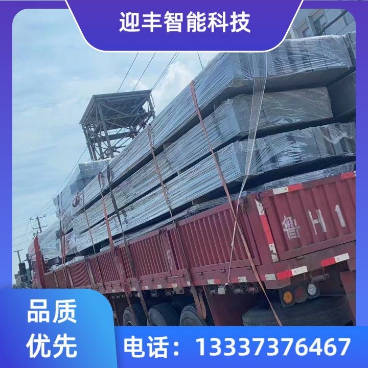 鋼結(jié)構(gòu)停車場的價格是多少（鋼結(jié)構(gòu)停車場價格是多少調(diào)用工具百度愛采購工具） 行業(yè)新聞 第1張