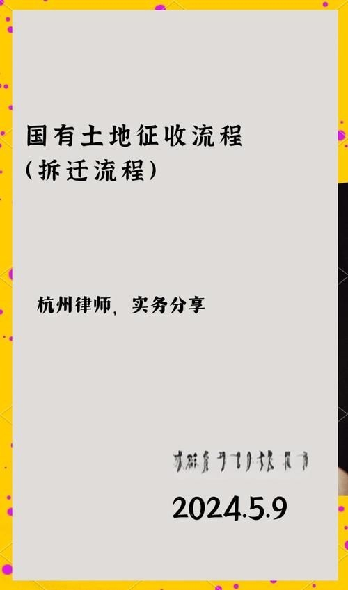 鋼結(jié)構(gòu)拆遷停產(chǎn)停業(yè)損失案例（停產(chǎn)停業(yè)損失補償） 行業(yè)新聞 第10張