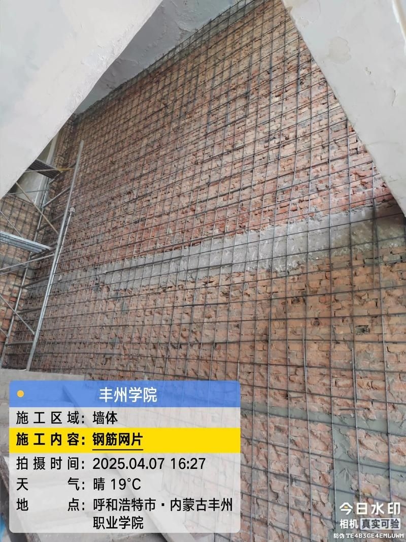 有沒有更詳細(xì)的加固圖片？（建筑結(jié)構(gòu)加固圖片） 行業(yè)新聞 第9張