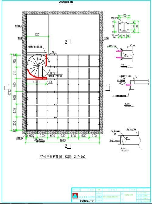 有沒有免費(fèi)的閣樓鋼架結(jié)構(gòu)圖紙？（免費(fèi)的閣樓鋼架結(jié)構(gòu)圖紙獲取渠道清單免費(fèi)鋼結(jié)構(gòu)圖紙） 行業(yè)新聞 第2張